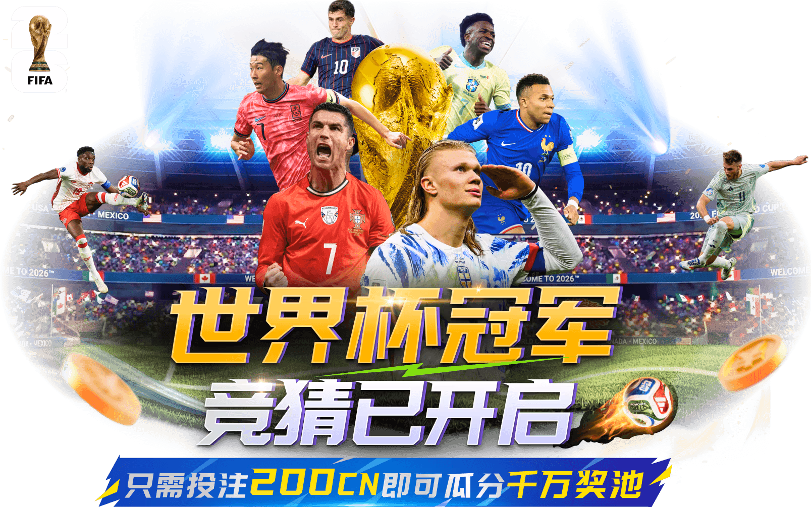 活动公告,清楚查看规则说明与服务提醒